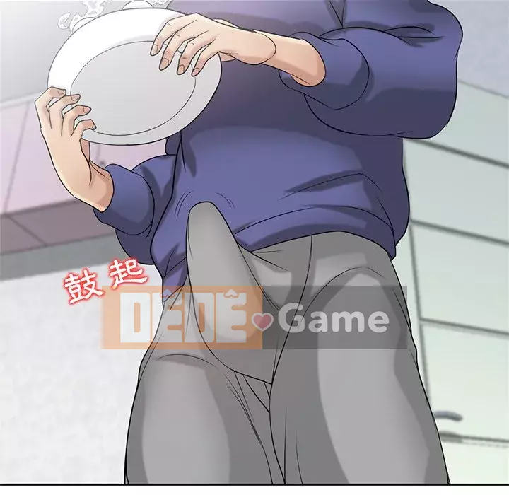 Nhà ký sinh của anh rể Chương 16-17