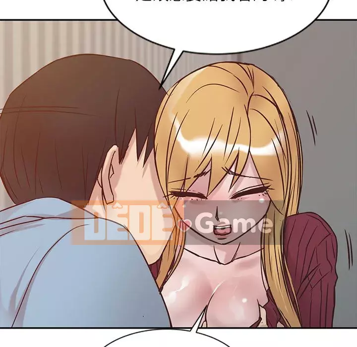 Nhà ký sinh của anh rể Chương 12-13