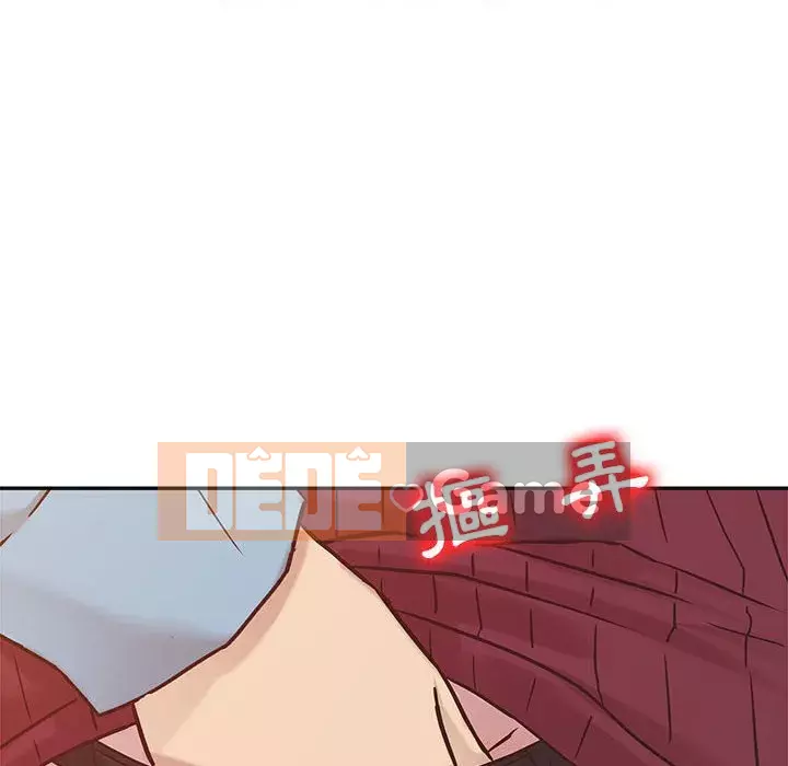 Nhà ký sinh của anh rể Chương 12-13