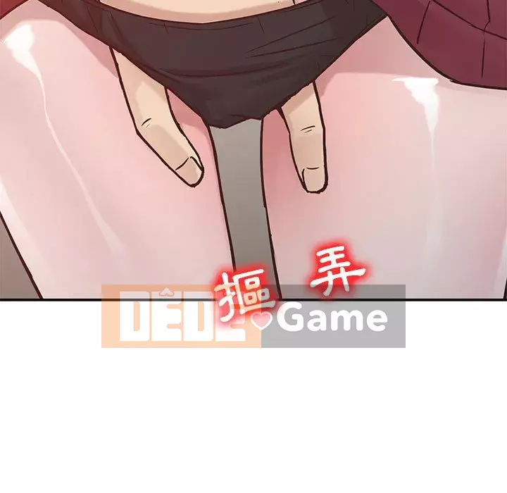 Nhà ký sinh của anh rể Chương 12-13