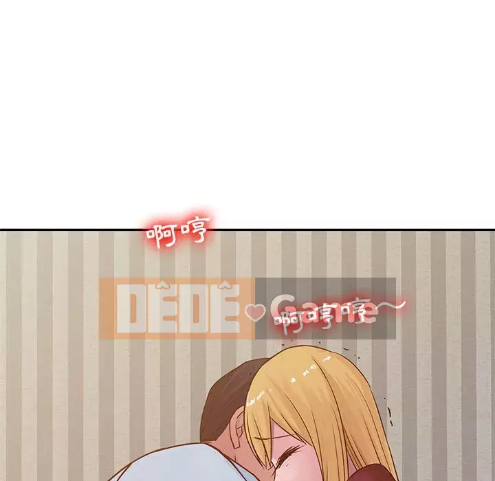 Nhà ký sinh của anh rể Chương 12-13