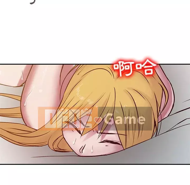 Nhà ký sinh của anh rể Chương 12-13