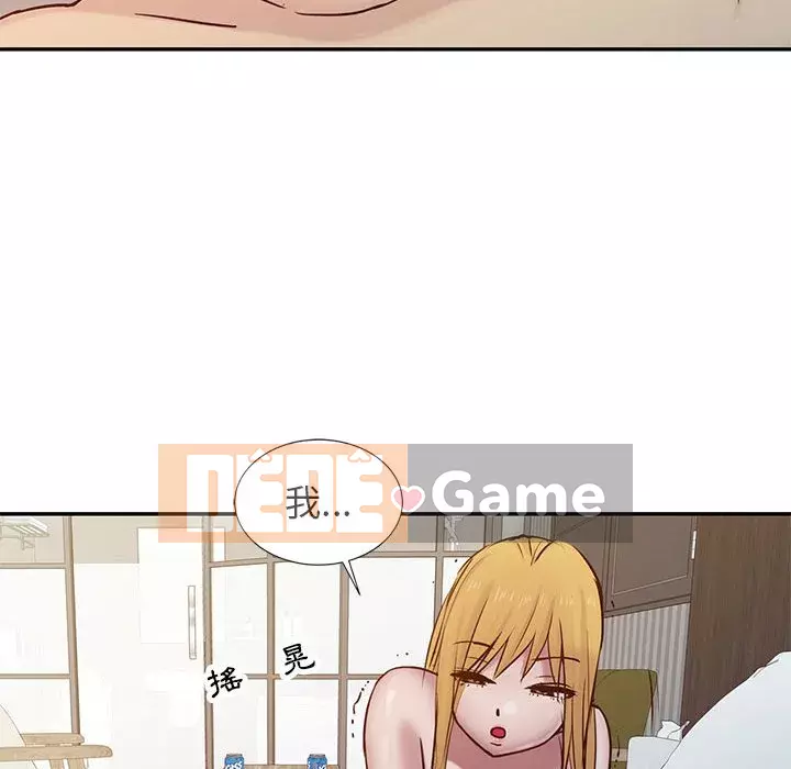 Nhà ký sinh của anh rể Chương 12-13