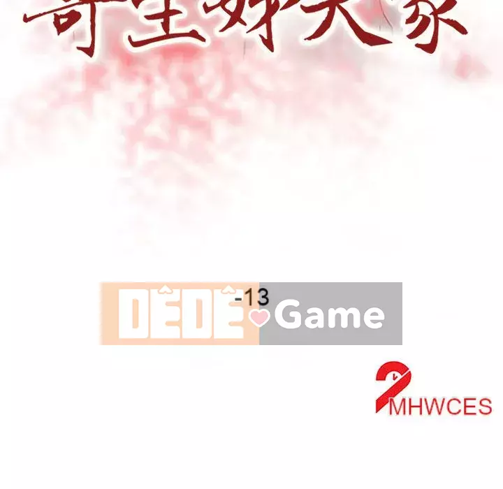 Nhà ký sinh của anh rể Chương 12-13