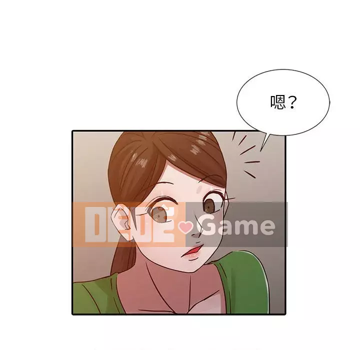 Nhà ký sinh của anh rể Chương 12-13