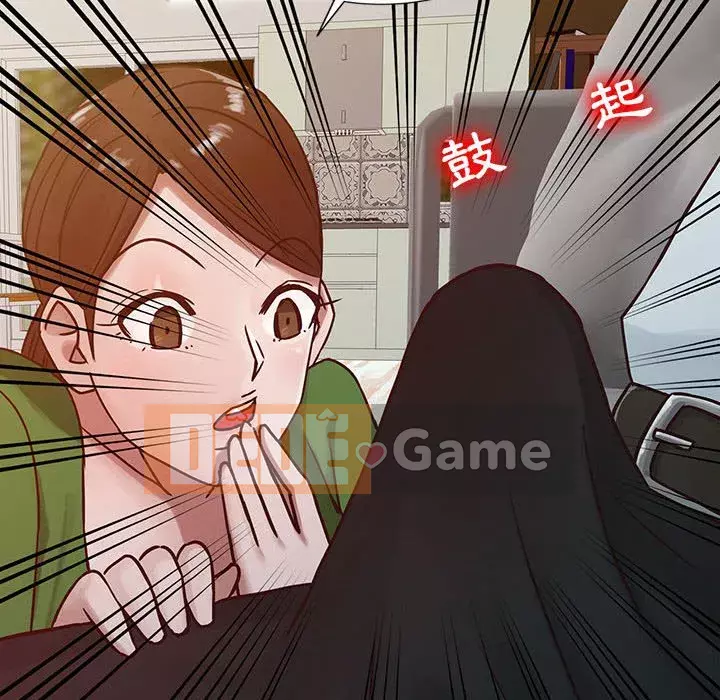 Nhà ký sinh của anh rể Chương 12-13