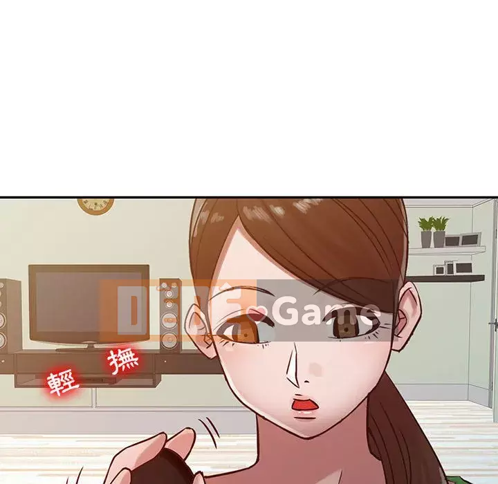 Nhà ký sinh của anh rể Chương 12-13