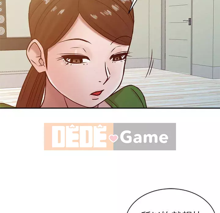 Nhà ký sinh của anh rể Chương 12-13