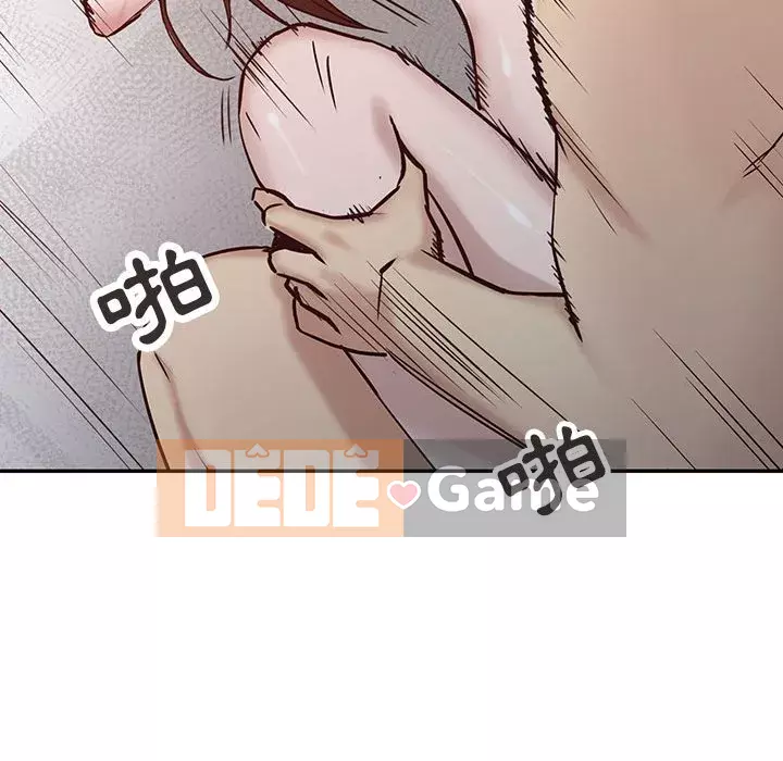 Nhà ký sinh của anh rể Chương 12-13