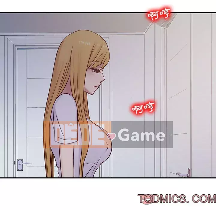 Nhà ký sinh của anh rể Chương 12-13