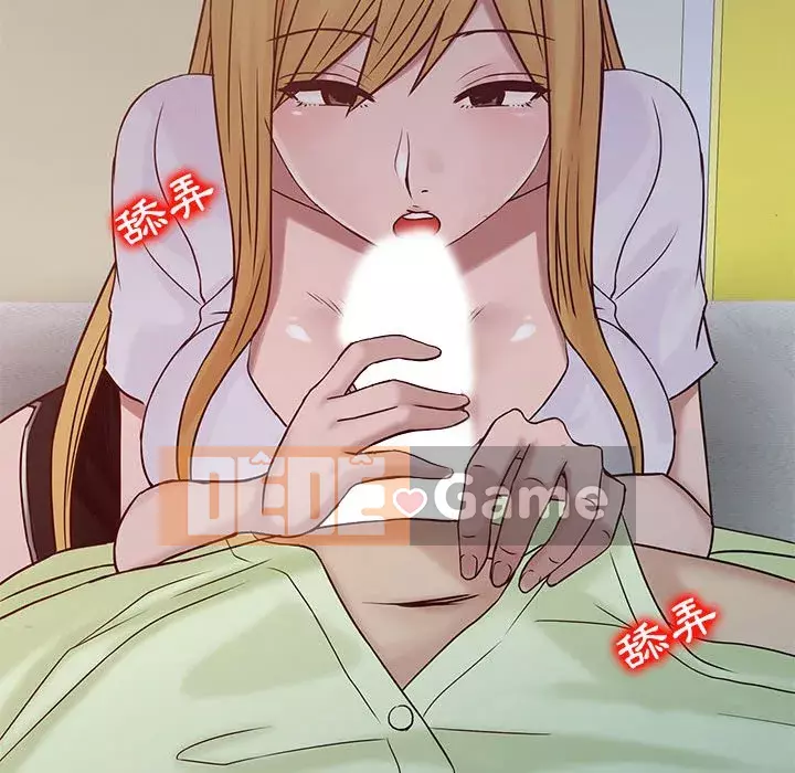 Nhà ký sinh của anh rể Chương 12-13