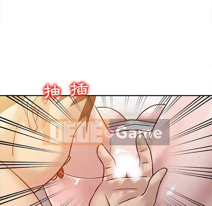 Nhà ký sinh của anh rể Chương 10-11