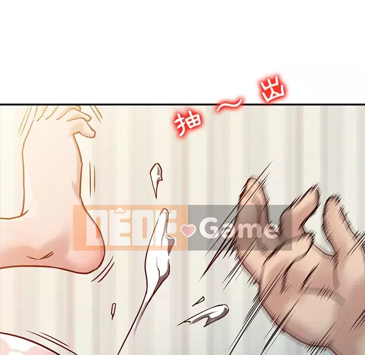 Nhà ký sinh của anh rể Chương 10-11