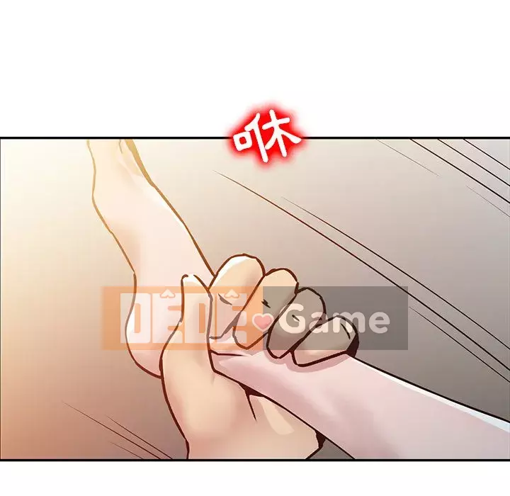 Nhà ký sinh của anh rể Chương 10-11