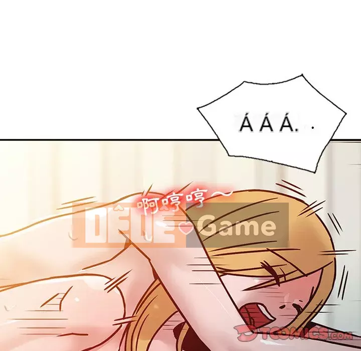 Nhà ký sinh của anh rể Chương 10-11