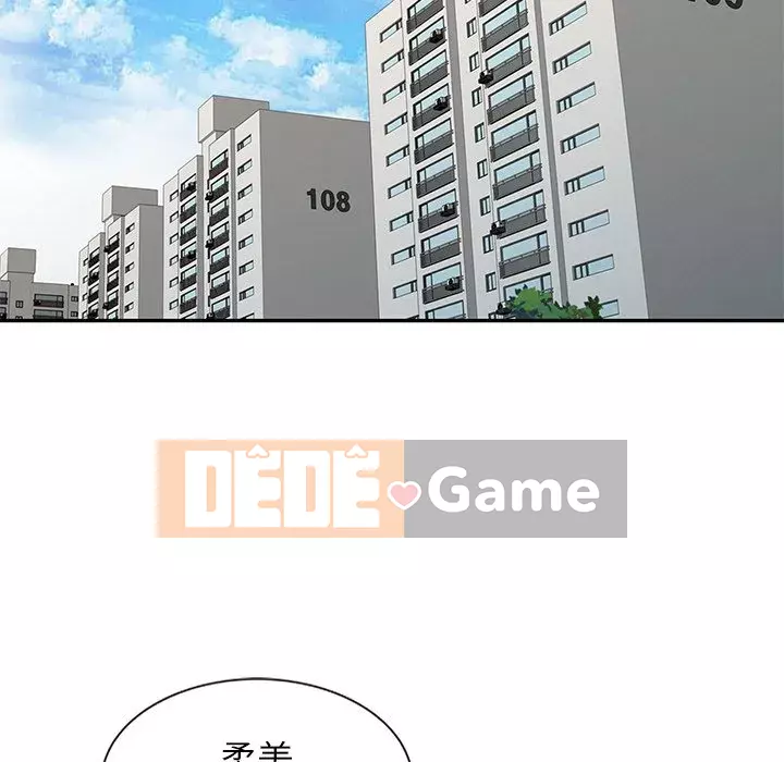 Nhà ký sinh của anh rể Chương 10-11