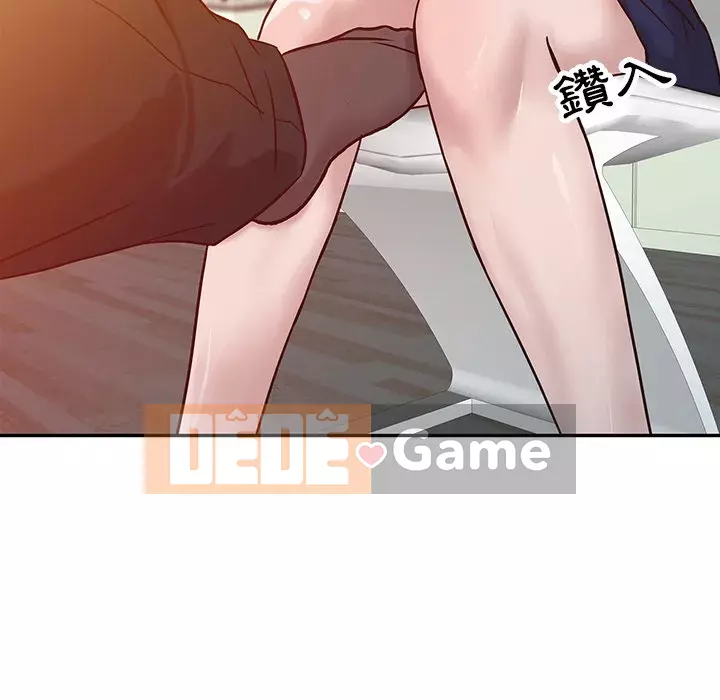 Nhà ký sinh của anh rể Chương 10-11