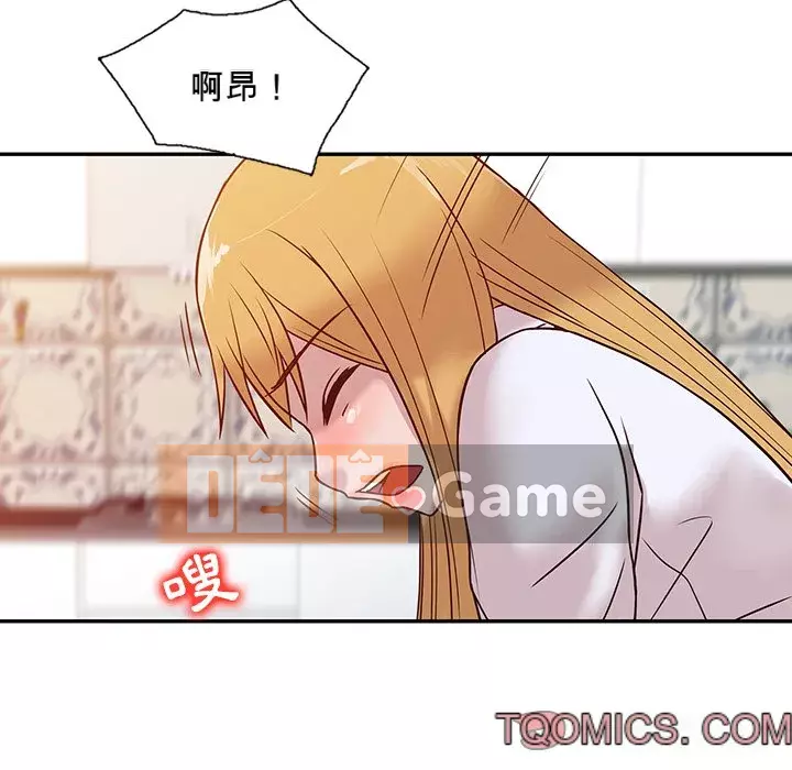 Nhà ký sinh của anh rể Chương 10-11