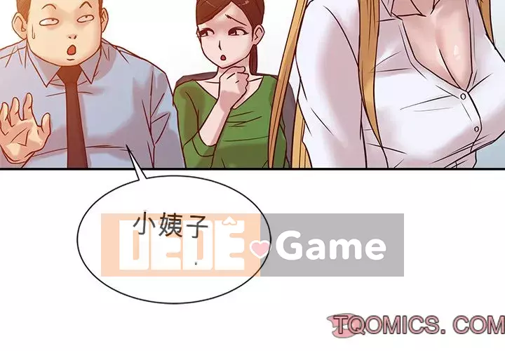 Nhà ký sinh của anh rể Chương 10-11