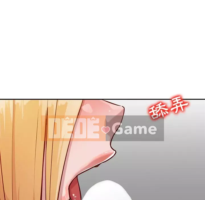 Nhà ký sinh của anh rể Chương 10-11