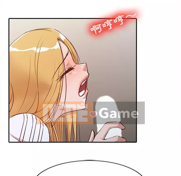 Nhà ký sinh của anh rể Chương 10-11