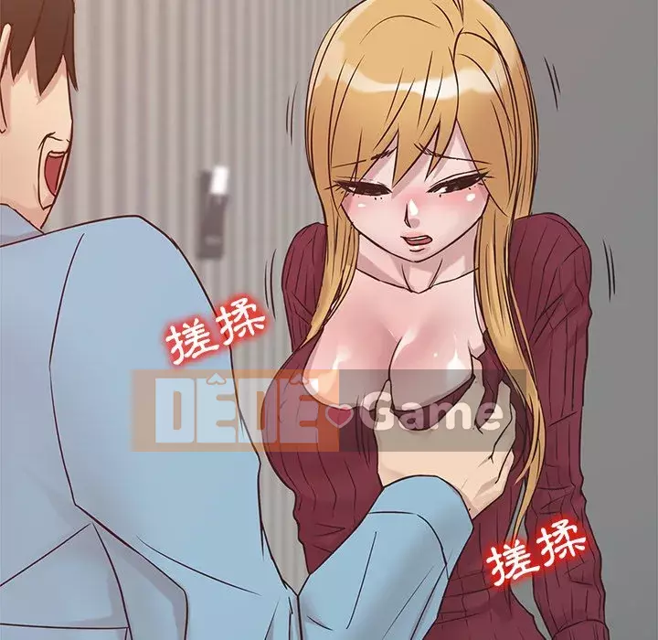 Nhà ký sinh của anh rể Chương 10-11