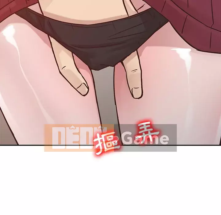 Nhà ký sinh của anh rể Chương 10-11