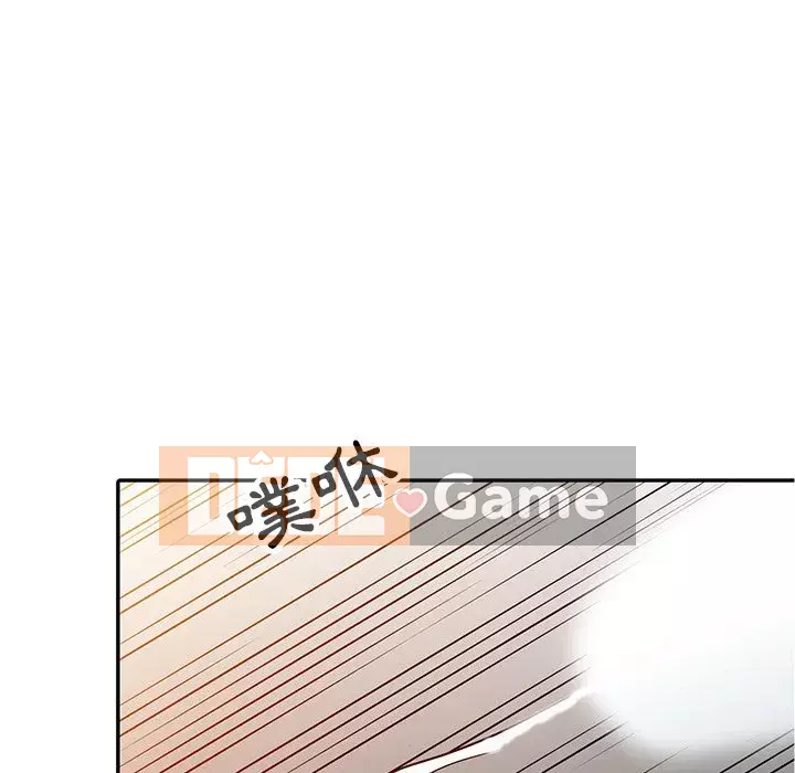 Nhà ký sinh của anh rể Chương 8-9