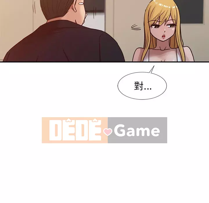 Nhà ký sinh của anh rể Chương 8-9