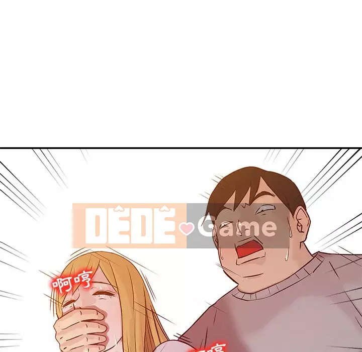 Nhà ký sinh của anh rể Chương 8-9