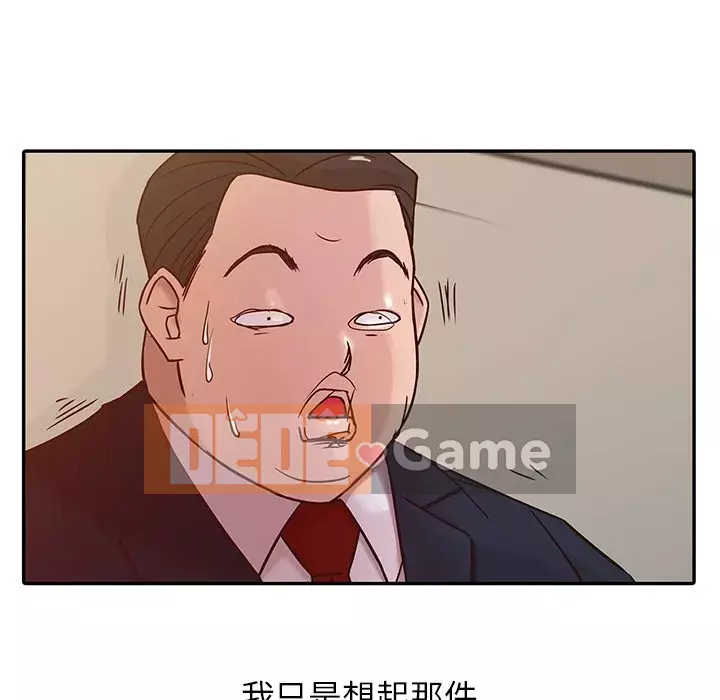 Nhà ký sinh của anh rể Chương 8-9