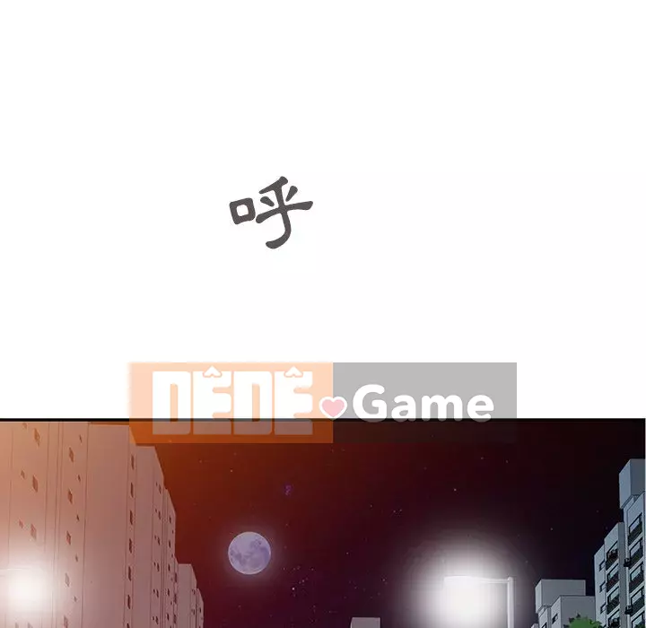 Nhà ký sinh của anh rể Chương 8-9