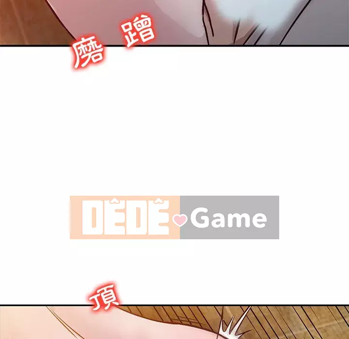 Nhà ký sinh của anh rể Chương 8-9