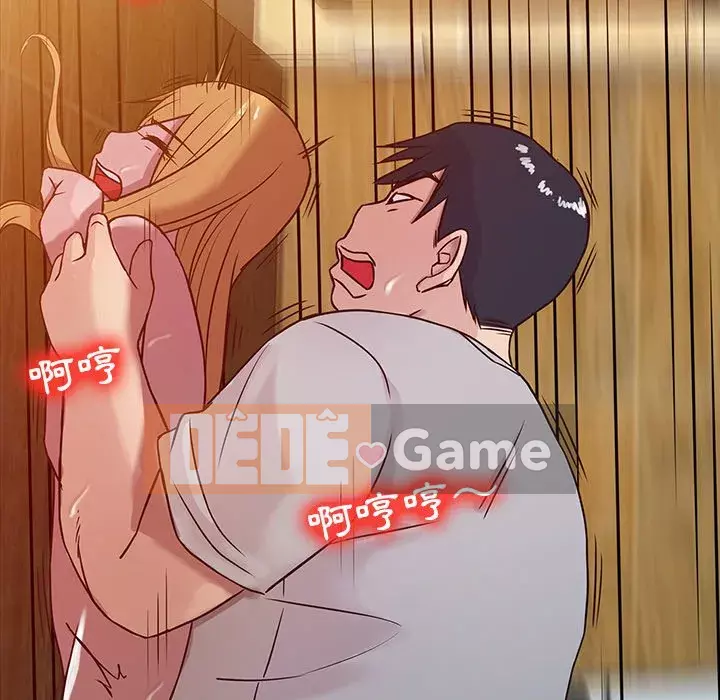 Nhà ký sinh của anh rể Chương 8-9