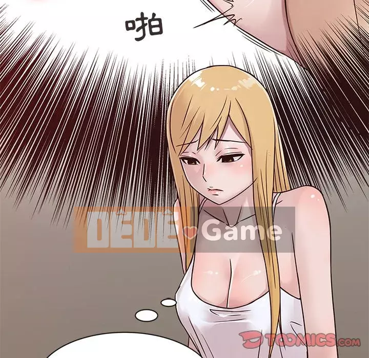 Nhà ký sinh của anh rể Chương 8-9