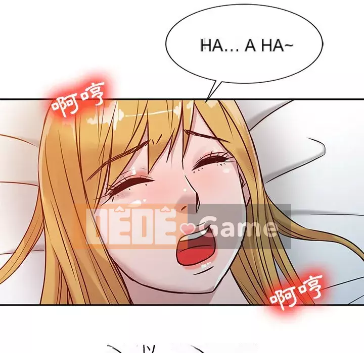 Nhà ký sinh của anh rể Chương 8-9