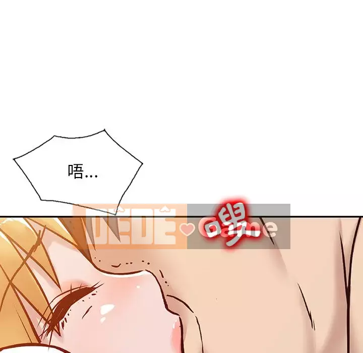 Nhà ký sinh của anh rể Chương 8-9