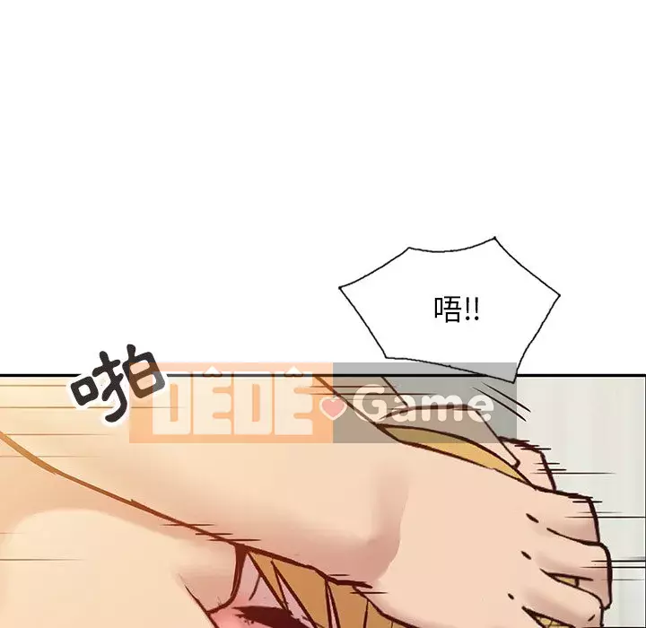 Nhà ký sinh của anh rể Chương 8-9