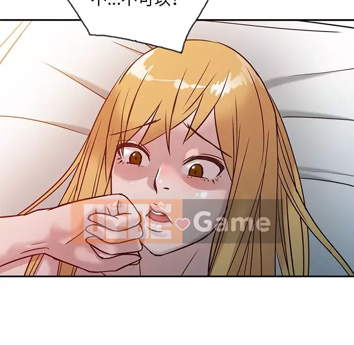 Nhà ký sinh của anh rể Chương 8-9