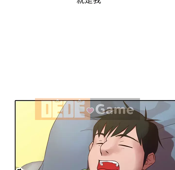 Nhà ký sinh của anh rể Chương 1-7