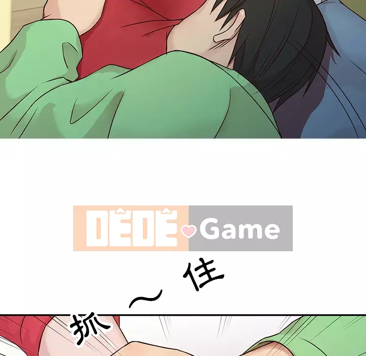 Nhà ký sinh của anh rể Chương 1-7