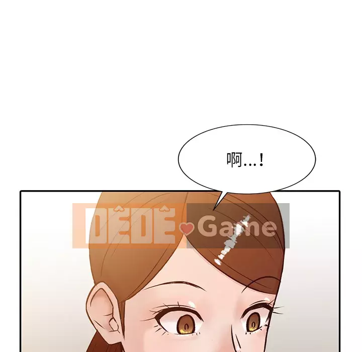 Nhà ký sinh của anh rể Chương 1-7