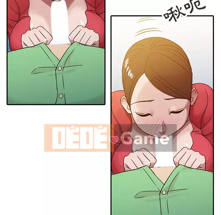 Nhà ký sinh của anh rể Chương 1-7