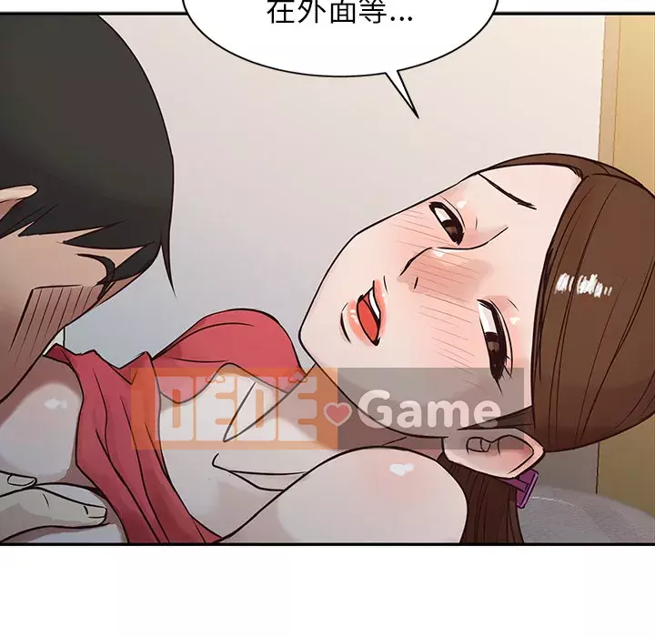 Nhà ký sinh của anh rể Chương 1-7