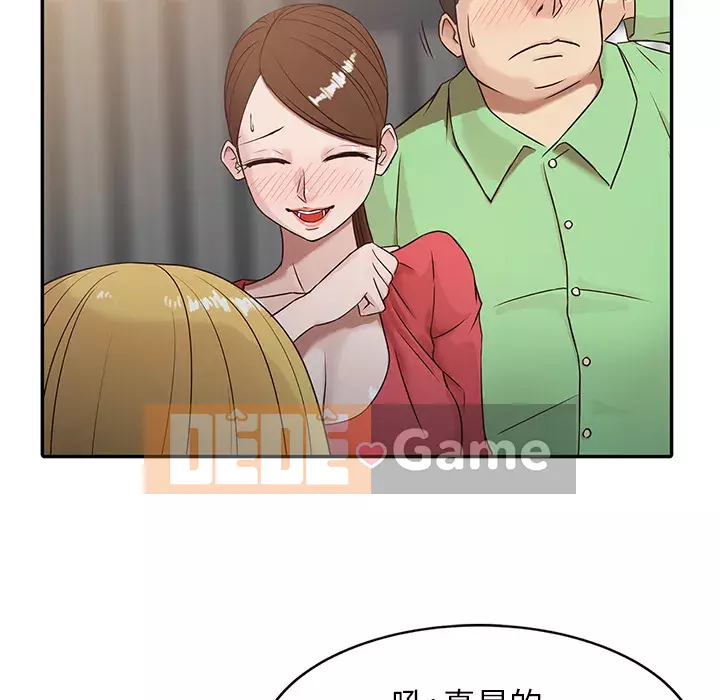 Nhà ký sinh của anh rể Chương 1-7