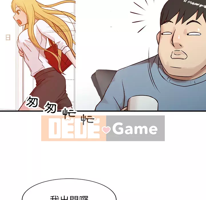 Nhà ký sinh của anh rể Chương 1-7