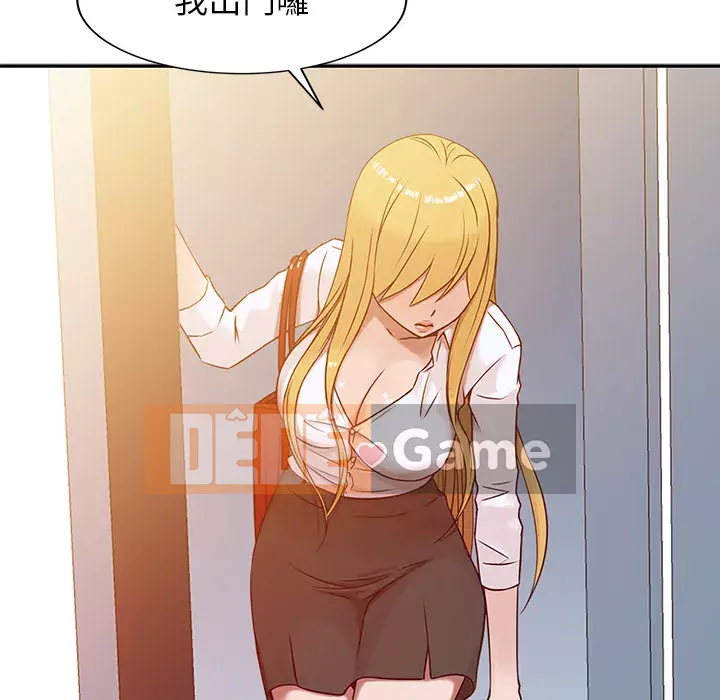 Nhà ký sinh của anh rể Chương 1-7