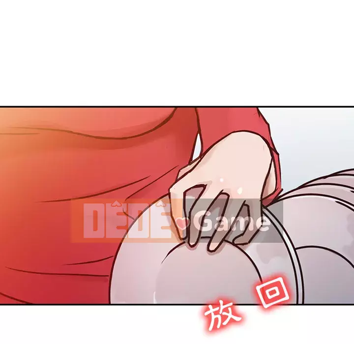 Nhà ký sinh của anh rể Chương 1-7