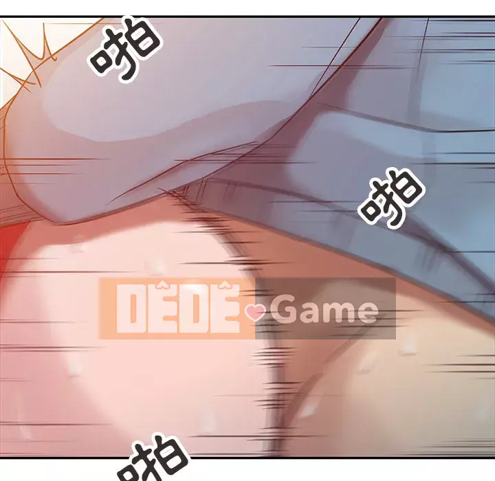 Nhà ký sinh của anh rể Chương 1-7