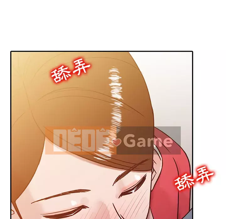 Nhà ký sinh của anh rể Chương 1-7